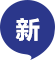 吉隆達(dá)新品