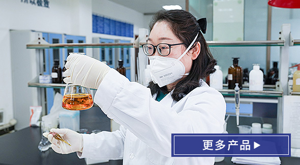 無(wú)機(jī)微量元素