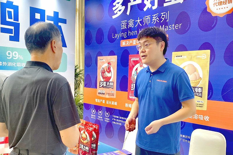 金雞論壇吉隆達動(dòng)保蛋禽大師系列受關(guān)注