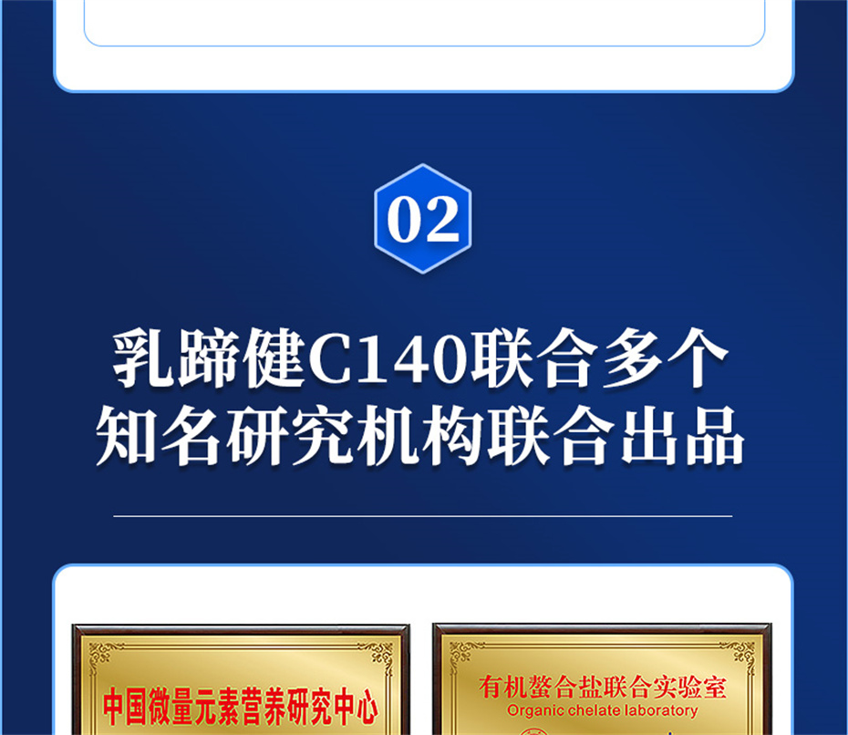 吉隆達動(dòng)保牛飼料添加劑乳蹄健產(chǎn)品介紹