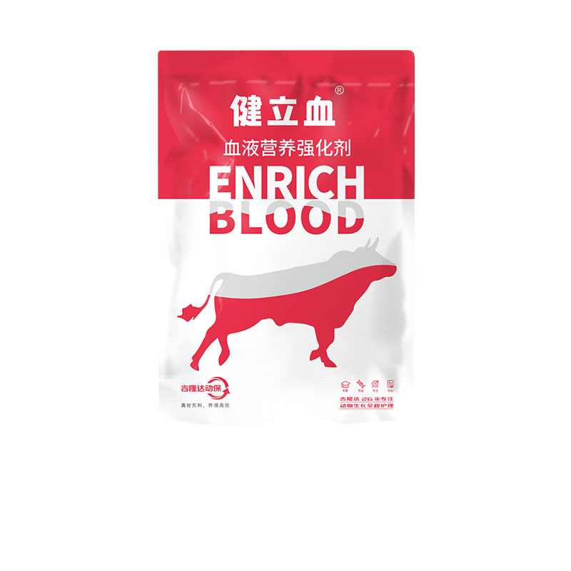 吉隆達動(dòng)保牛羊飼料添加劑健立血牛羊