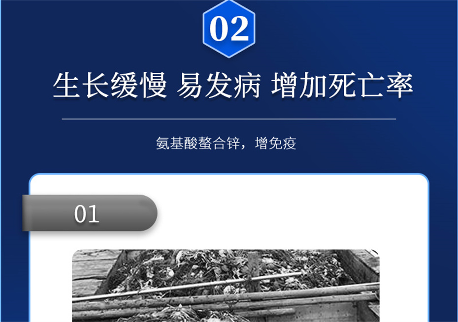 吉隆達動(dòng)保水產(chǎn)飼料添加劑抗激1號產(chǎn)品介紹