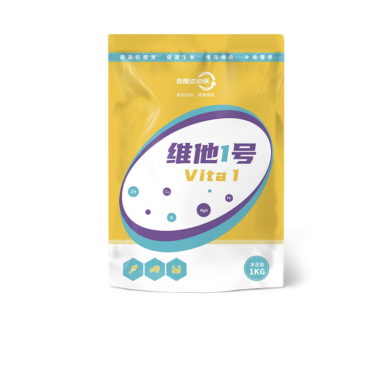吉隆達動(dòng)保水產(chǎn)飼料添加劑維他1號