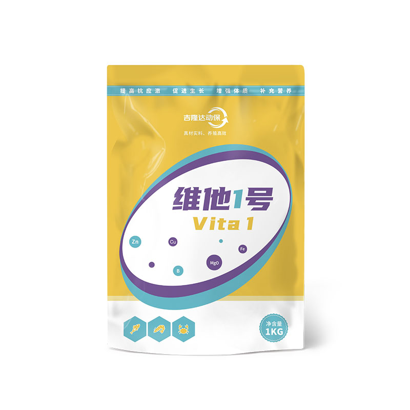 吉隆達動(dòng)保水產(chǎn)飼料添加劑維他1號