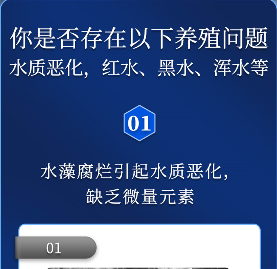 吉隆達動(dòng)保水產(chǎn)飼料添加劑水藻1號產(chǎn)品介紹