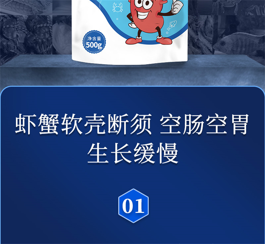 吉隆達動(dòng)保水產(chǎn)飼料添加劑肝膽寶水產(chǎn)產(chǎn)品介紹