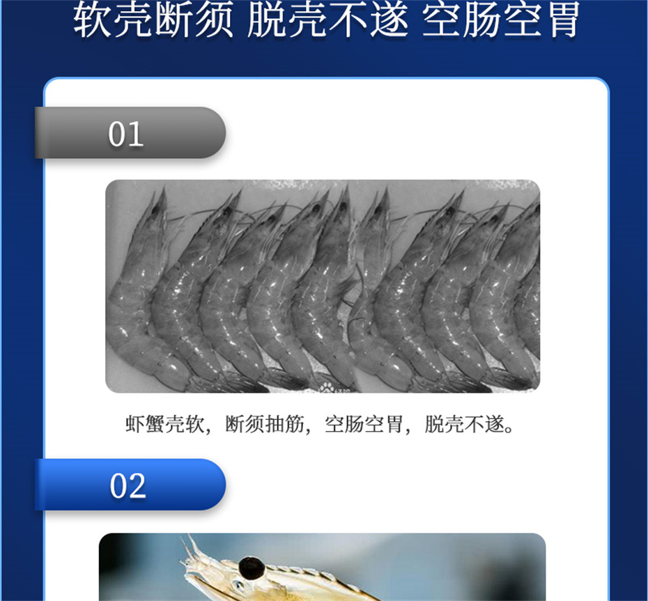 吉隆達動(dòng)保水產(chǎn)飼料添加劑肝膽寶水產(chǎn)產(chǎn)品介紹