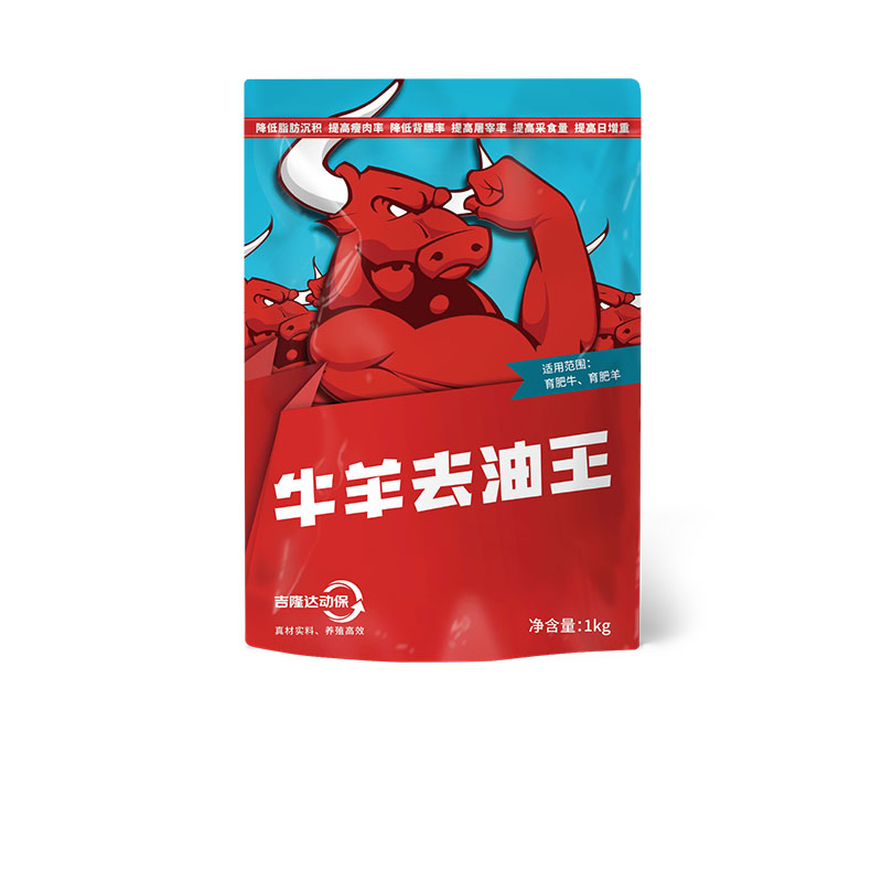 吉隆達(dá)動(dòng)保牛羊飼料添加劑牛羊去油王