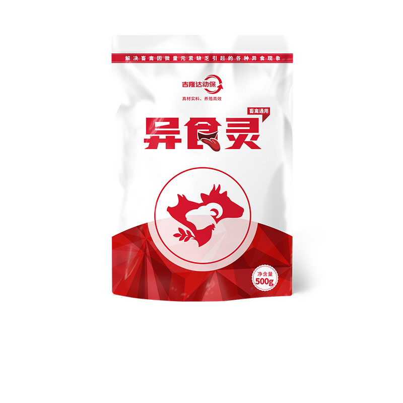 吉隆達動(dòng)保飼料添加劑異食靈