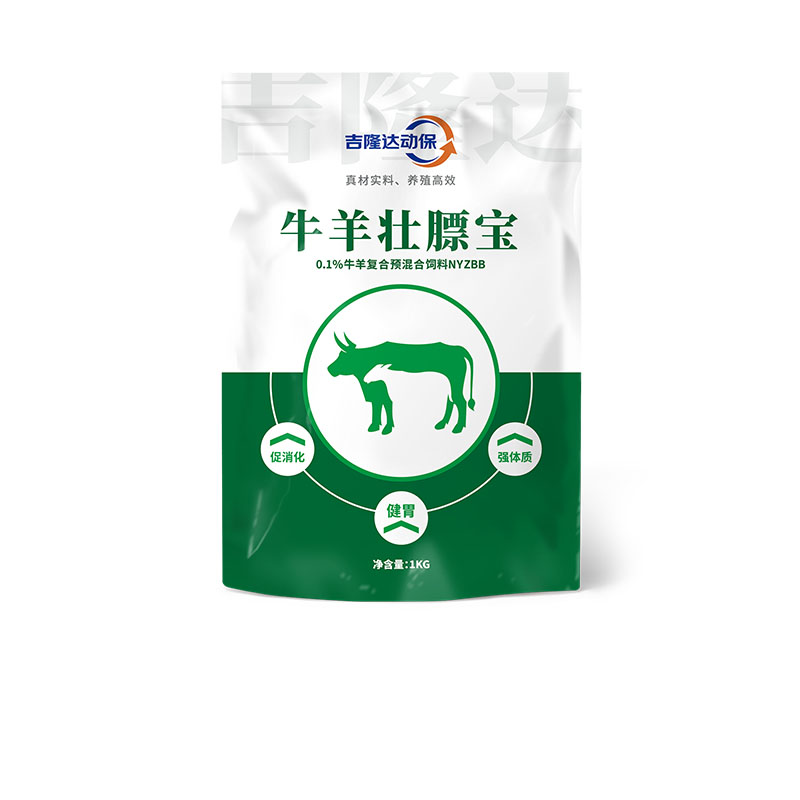 吉隆達動(dòng)保牛羊飼料添加劑牛羊壯膘寶