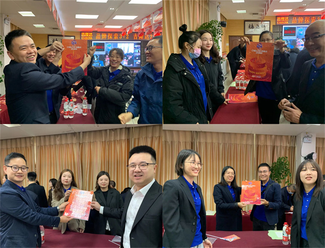 飼料添加劑廠(chǎng)家吉隆達25周年慶