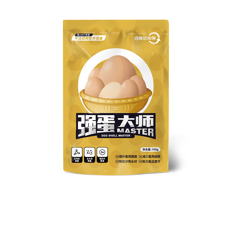 強蛋大師