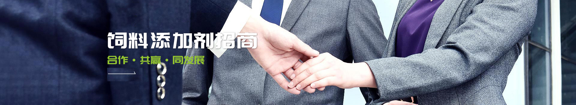 吉隆達-合作模式