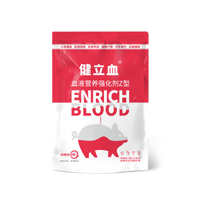 吉隆達動(dòng)保-豬飼料添加劑-健立血