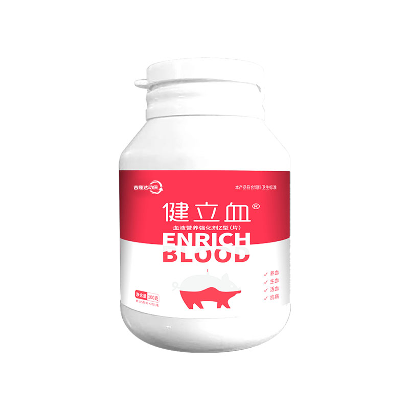 吉隆達動(dòng)保豬飼料添加劑健立血瓶裝