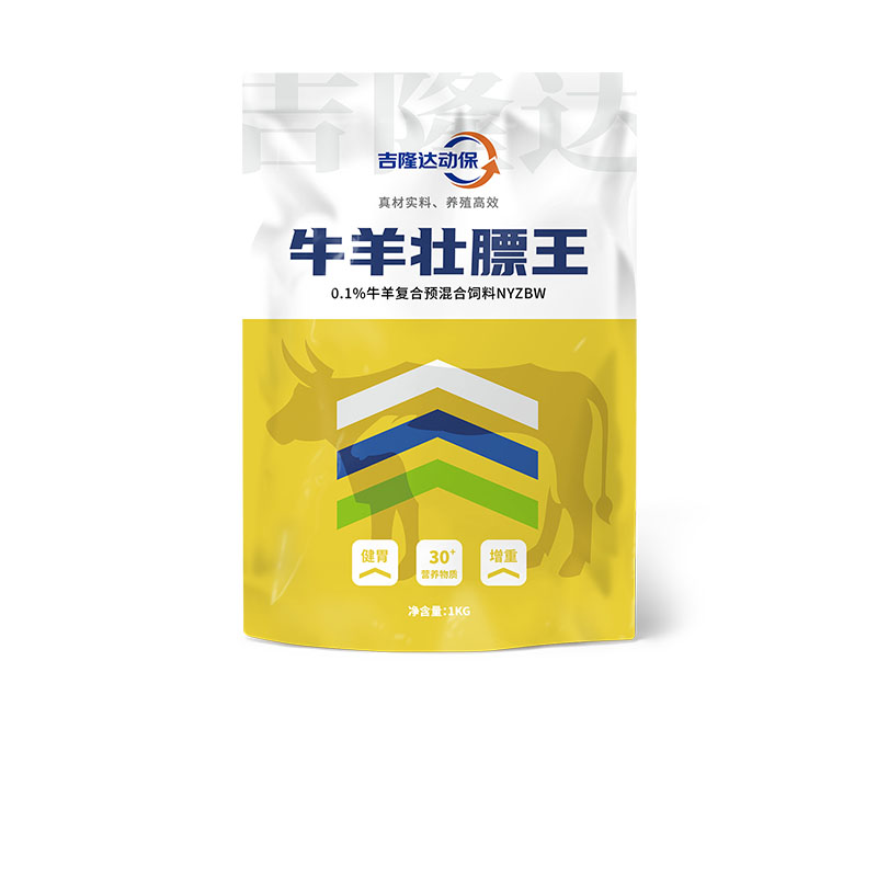 吉隆達動(dòng)保牛羊飼料添加劑牛羊壯膘王