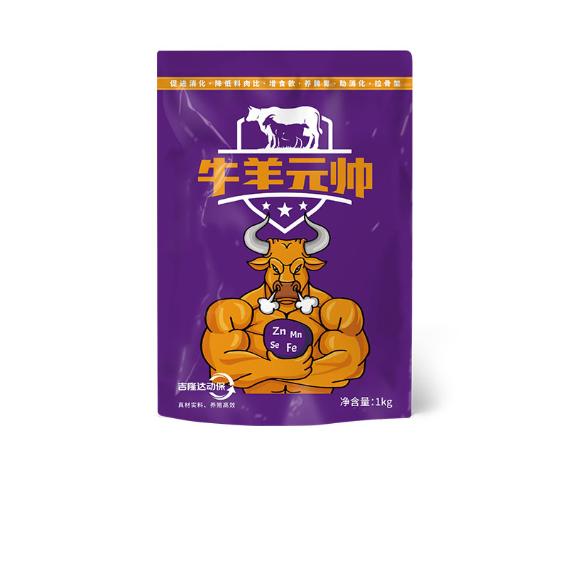 吉隆達動(dòng)保牛羊飼料添加劑牛羊元帥