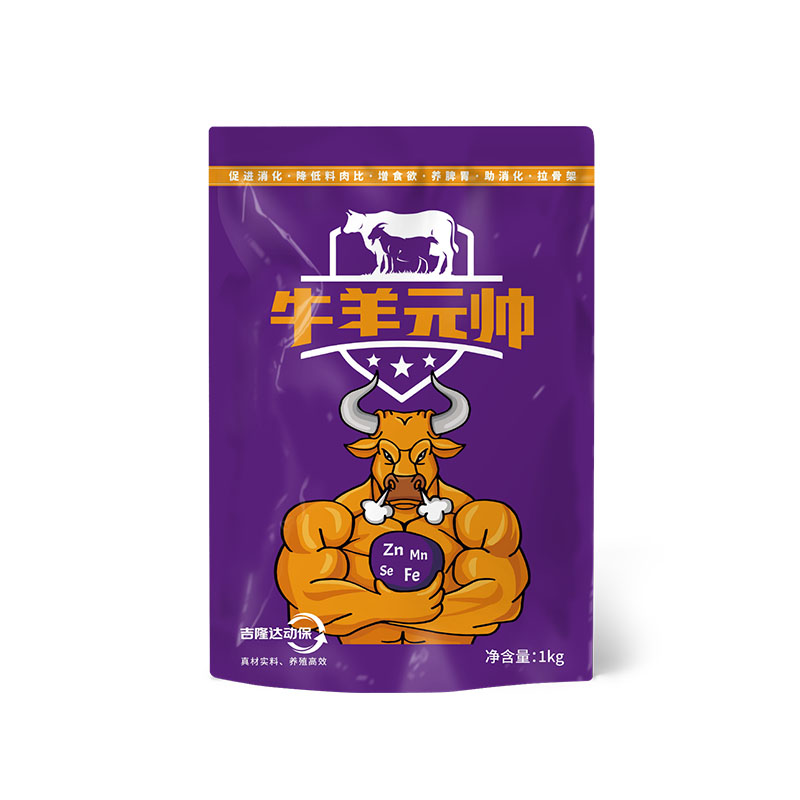 吉隆達動(dòng)保牛羊飼料添加劑牛羊元帥