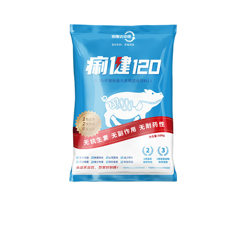 吉隆達動(dòng)保豬飼料添加劑痢健120
