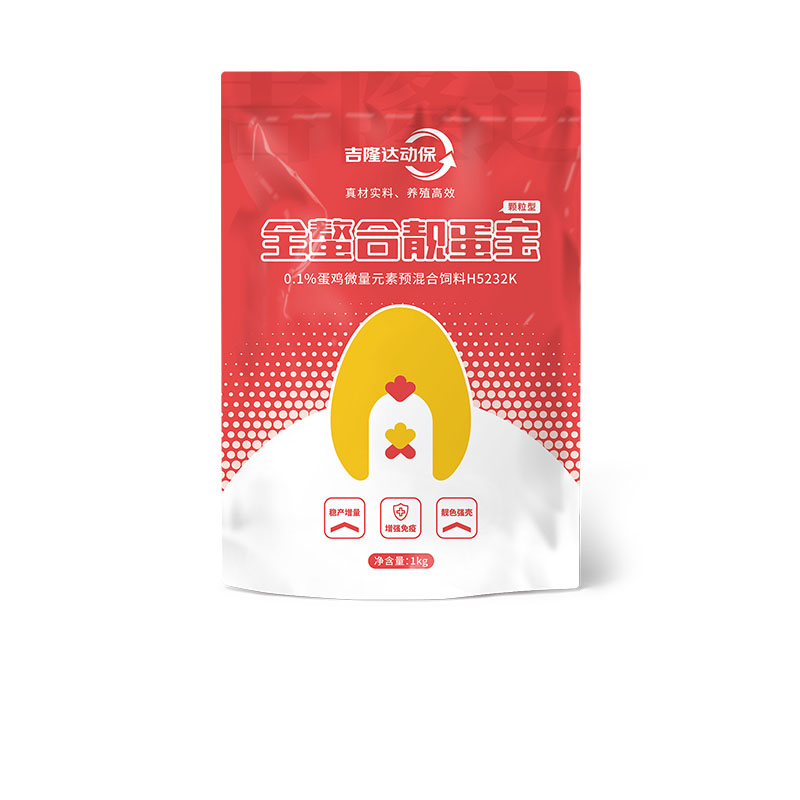 吉隆達動(dòng)保禽飼料添加劑靚蛋寶