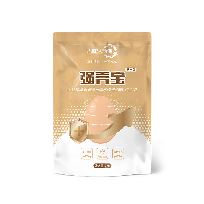 吉隆達動(dòng)保禽飼料添加劑強殼寶
