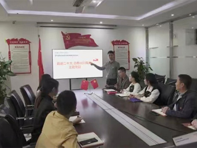 飼料添加劑廠(chǎng)家吉隆達集團黨支部2022年9月黨建要聞