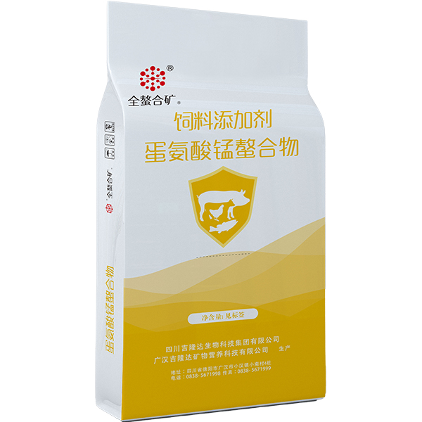 吉隆達有機微量元素蛋氨酸錳