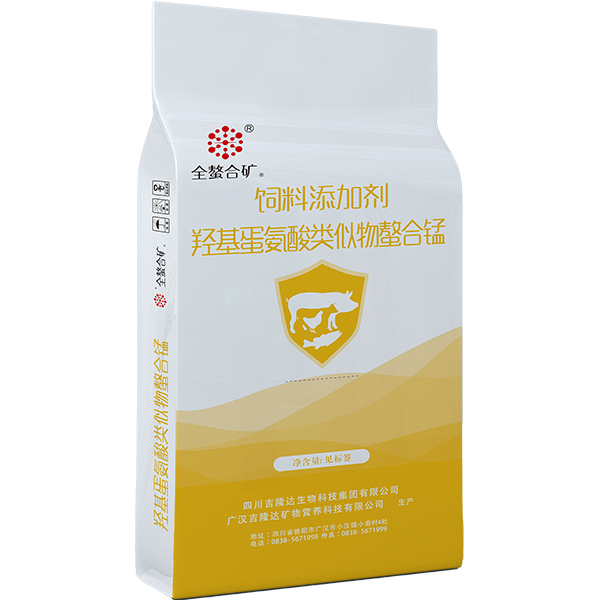 吉隆達有機微量元素羥基蛋氨酸錳