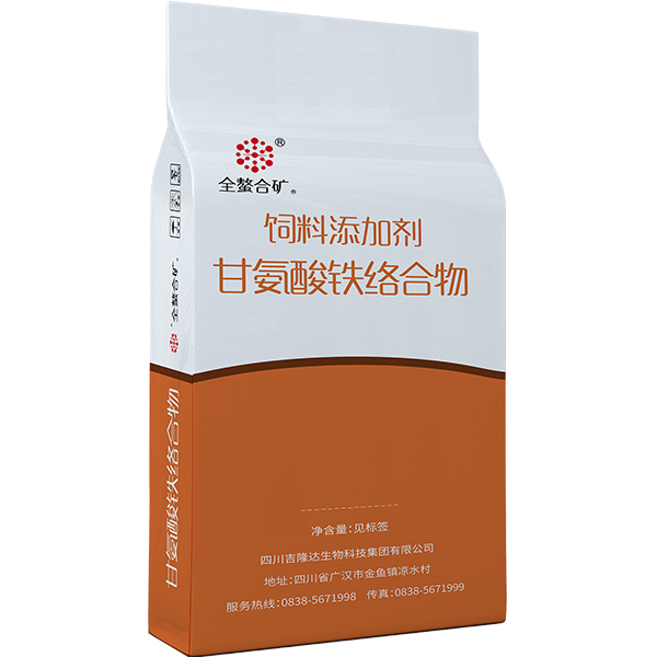 吉隆達有機微量元素甘氨酸鐵