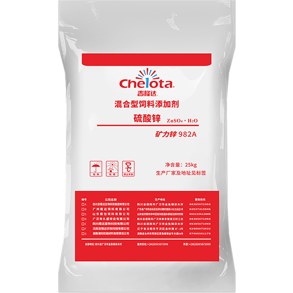 硫酸鋅-吉隆達