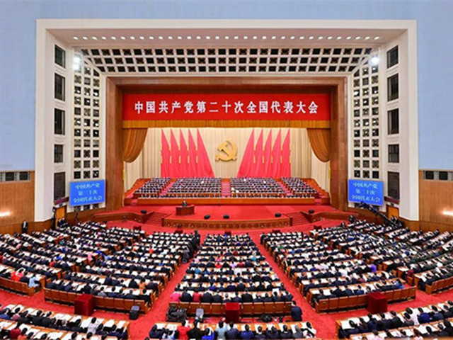 喜迎二十大，奮斗新征程 | 吉隆達黨支部組織黨員觀(guān)看二十大開(kāi)幕會(huì ) 吉隆達集團