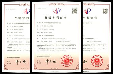 24項發(fā)明專(zhuān)利技術(shù)