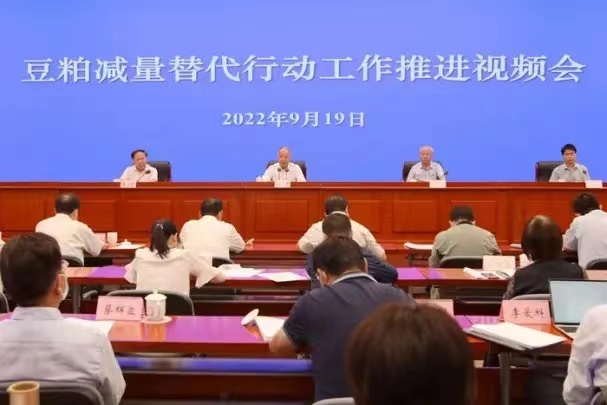 2022年9月農牧行業(yè)動(dòng)態(tài)