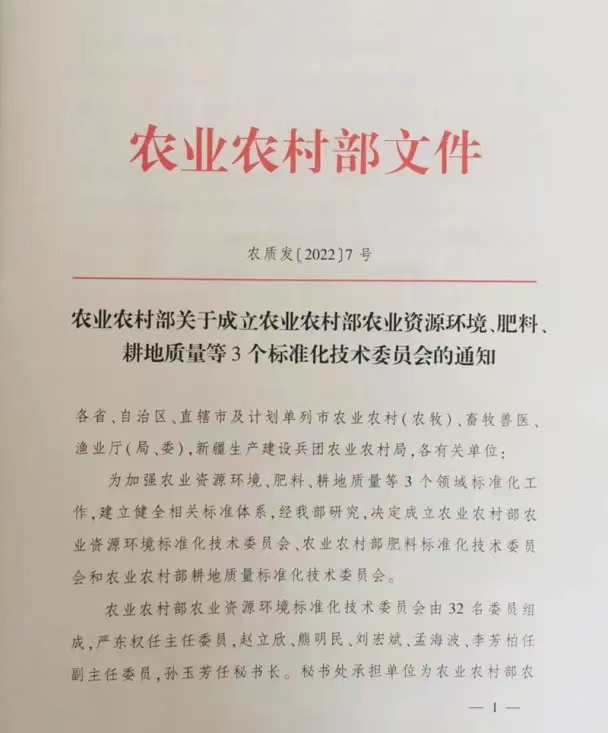 2022年9月農牧行業(yè)動(dòng)態(tài)