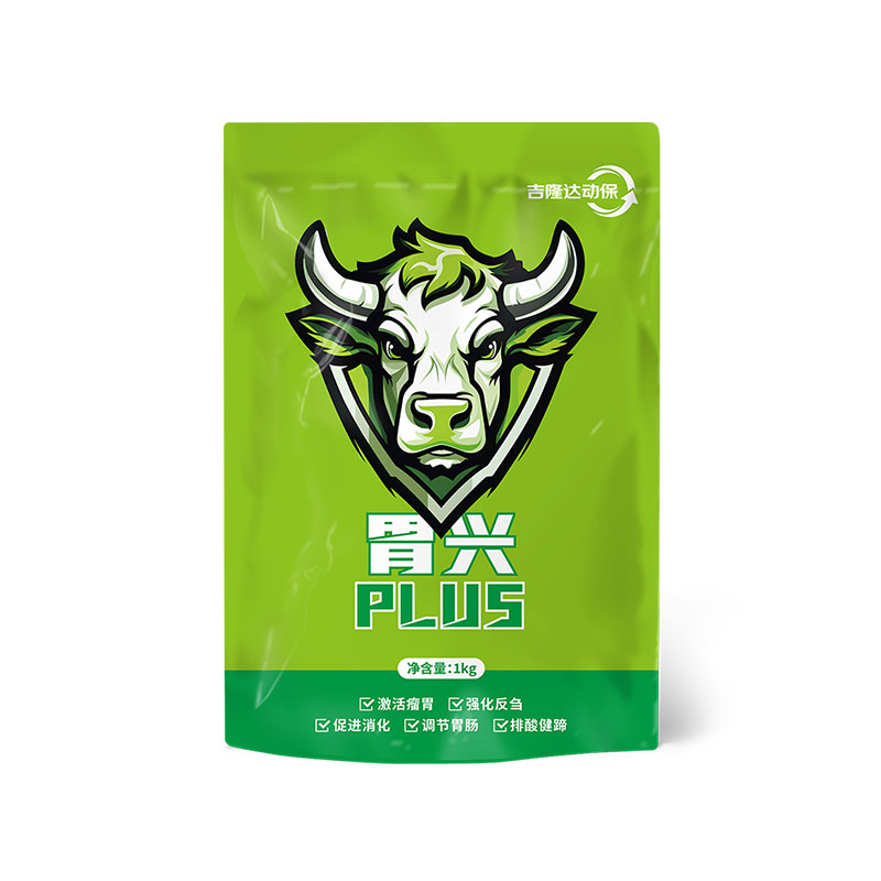 吉隆達動(dòng)保牛羊飼料添加劑胃興plus