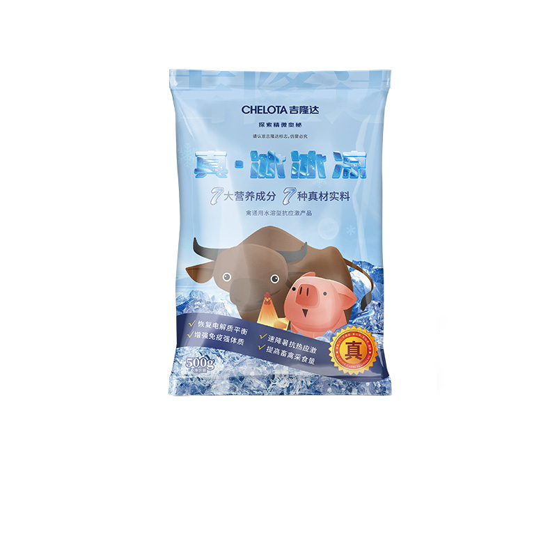 吉隆達動(dòng)保飼料添加劑真·冰冰涼
