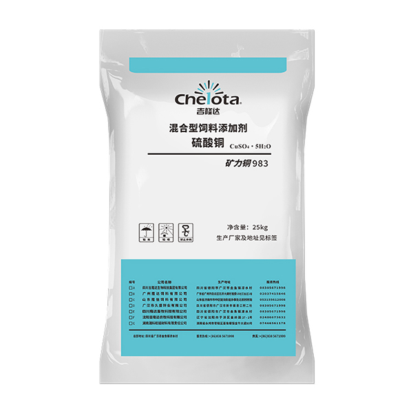 硫酸銅-吉隆達