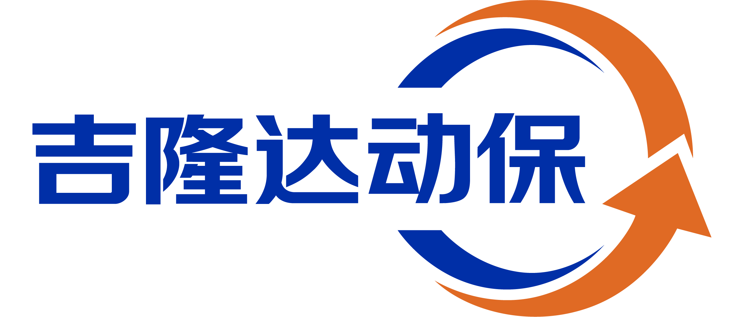 吉隆達動(dòng)保