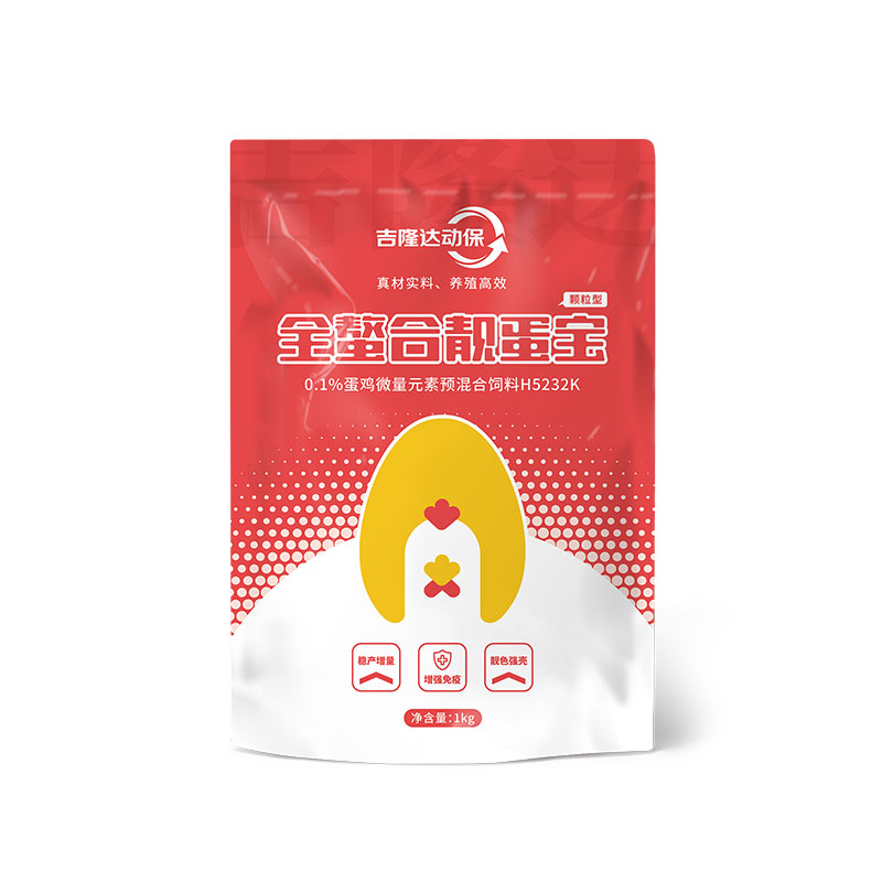 吉隆達動(dòng)保-禽飼料添加劑-靚蛋寶